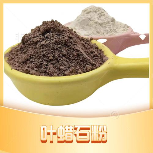 阻燃剂吸附剂用叶蜡石粉冶金铸造耐火材料颜料添加