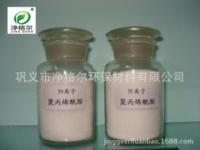 批发现购优质聚丙烯酰胺，信赖净格尔品牌供应